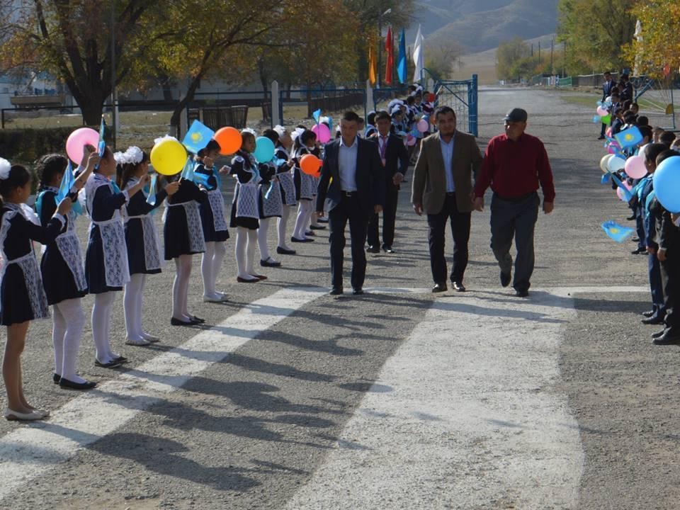 Мерекелік іс-шаралар